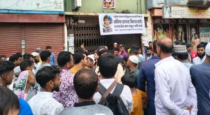 রামিসার বাসার সামনে বিক্ষুব্ধ জনতা, মেয়ের কুলখানিতে গ্রামে গেলেন মা-বাবা